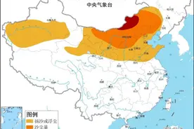 大范围沙尘天气27日开始影响我国北方 气象专家解读影响范围及成因图片