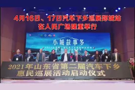 大变化！临沂明确2021年中考科目、分值及考试方式！图片