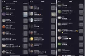 高架被别车后，男子开远光路怒跟车5公里，结局极度舒适图片