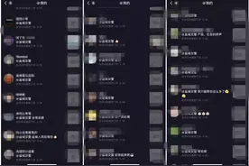 高架被别车后，男子开远光路怒跟车5公里，结局极度舒适图片