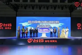剑指全球电动出行 天津展台铃书写里程碑式发展新篇章图片