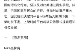 耐克、阿迪达斯疯狂涨价，得物APP被指玩营销“爆”上热搜图片