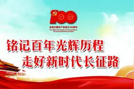 图解：佩戴党员徽章的正确方法与场合图片