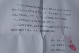 “西安一房产中介违规收限购客户15万”续：门店垫付退9万图片