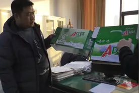 33秒｜枣庄一企业“傍名牌”被依法处罚50000元图片