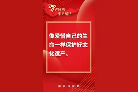 有福之州，七溜八溜不离“虎纠”——古厝篇图片