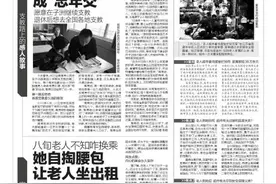 宝鸡客车上的温暖一幕 八旬老人不知咋换乘 她自掏腰包让老人坐出租图片