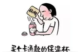 【贴士】保温杯里泡枸杞就是会养生？这步没做好就白喝啦！图片