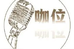 田启文/香港电影精神是有一种洒脱图片