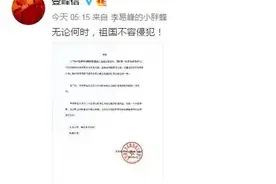 一觉醒来，李易峰、朱正廷等艺人宣布终止与BOSS雨果博斯一切合作图片
