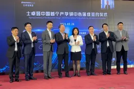 中国首个！又一重要项目落子闵行，总投资约12亿元图片