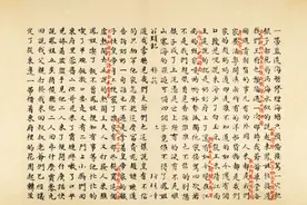 新红学百年｜高树伟：走出索隐与考证的迷宫图片