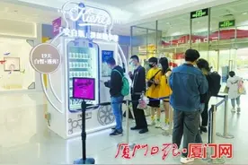 美妆小样机扎堆亮相厦门，男士也来“凑热闹”图片