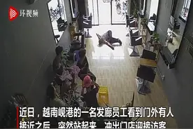 越南一发廊员工为迎接访客冲出门店 结果撞在玻璃门上反弹倒地图片