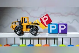 国资委点名PPP等高风险业务图片