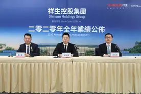 祥生控股去年合约销售781亿元，将加大还款力度提升现金流图片