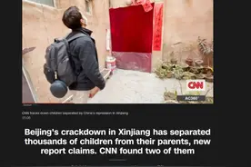 为了抹黑中国，CNN的龌龊伎俩再现新高度图片