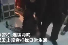 安徽一市民连续两晚受噪音“折磨”后报警，原来是楼下独居老太在求救图片