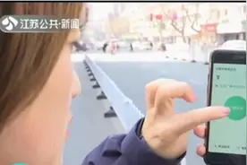 “出租车助老出行”小程序上线：支持一键叫车、现金支付！视频封面