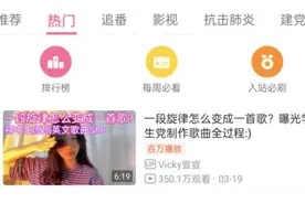 再来亿遍！深圳小妹妹原创视频爆红网络，一首歌仅花半小时写成图片