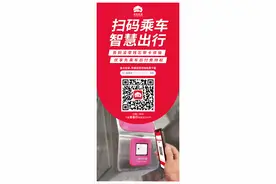 刚刚！洛阳地铁官方APP“洛易行”正式上线图片