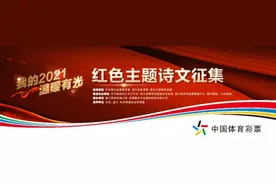 红动浙江征文丨我的两位入党介绍人图片