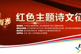 红动浙江征文丨记录一代人的特殊岁月，杭州老知青正在做一件大事图片