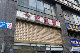 女士交上万元加盟医美项目，苦等5个月“零服务”图片