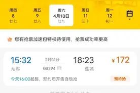 无锡至盐城通高铁了 仅需2小时51分图片