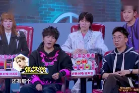 蒙面唱将：他是中国街舞第一人？敢隔空喊话张艺兴，全场沸腾了！视频封面