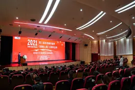 聚焦康养｜大咖齐聚 献策健康产业新十年——2021第三届西部康养盛典&amp;《健康人报》20周年庆典图片