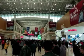 第二十届中国北方国际自行车电动车展览会在津开幕视频封面