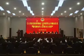 济南市历城区举行《人民防空教案精编》系列教育丛书赠送仪式图片