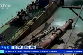 苏伊士运河“堵船”持续！26日脱浅作业无功而返 运河将暂停运行图片