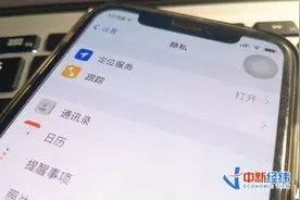 有些App为偷窥隐私或有这个操作 应用商店要负责吗？图片