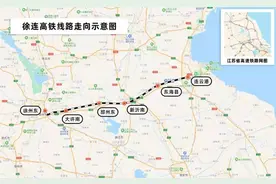 4月10日零时起，全国铁路有新调整，上海铁路局有这些变化→图片