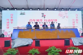 到路口镇赏牡丹 长沙县第四届南国牡丹文化旅游节开幕图片