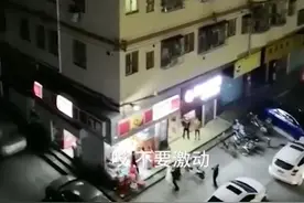 惊魂84秒！救人一命图片