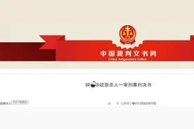 奶奶持水果刀杀害刚满月孙女，称其影响自己睡觉，法院判了图片