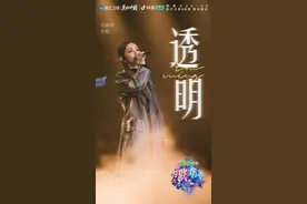 期待！热歌制造机”的邓紫棋终于来了《为歌而赞》图片