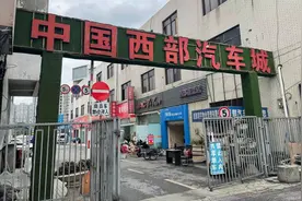 爱车不翼而飞 祸源竟是“抵押车”图片