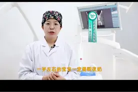 一岁多的孩子为什么要断夜奶？请听专家解答！