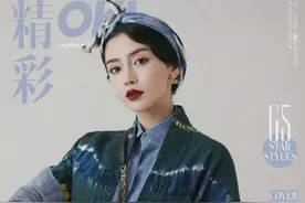 Angelababy扎染风格时装大片曝光 尽展异域风情图片