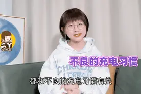 手机充电要牢记这4点，否则就离"报废"不远了图片