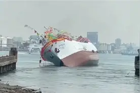 台湾制造远洋船下水才10秒就侧翻 欢呼声瞬间变惊呼声图片