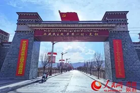 翻身农奴把歌唱 西藏换了人间图片