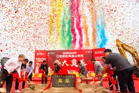 河源市江东新区凤凰山学校今日奠基，将提供近3000个公办学位图片