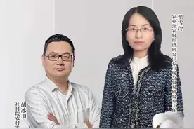 胡冰川对话翟雪玲：还原真实的新疆棉花产业现状及发展趋势图片