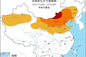 黄沙将波及15省份！新一轮沙尘天气滚滚而来图片