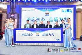 2021赖茅消费者权益月特别品鉴会活动在济南举行图片